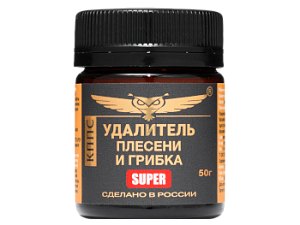 Удалитель плесени и грибка КППС SUPER (50г)